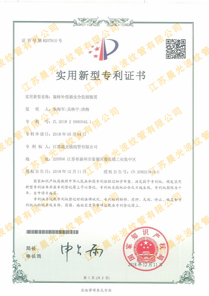 D(zhun)a(b)ȫO(jin)y(c)b