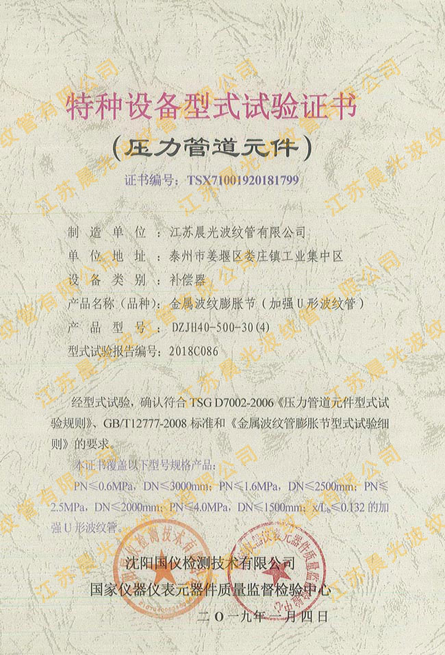 yÛ(ji)ʽ(bo)棨ӏ(qing)ͣ2018C086