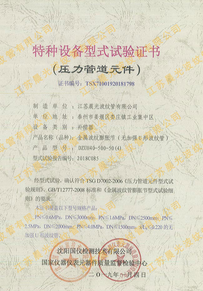 yÛ(ji)o(w)ӏ(qing)ͣC(sh)
