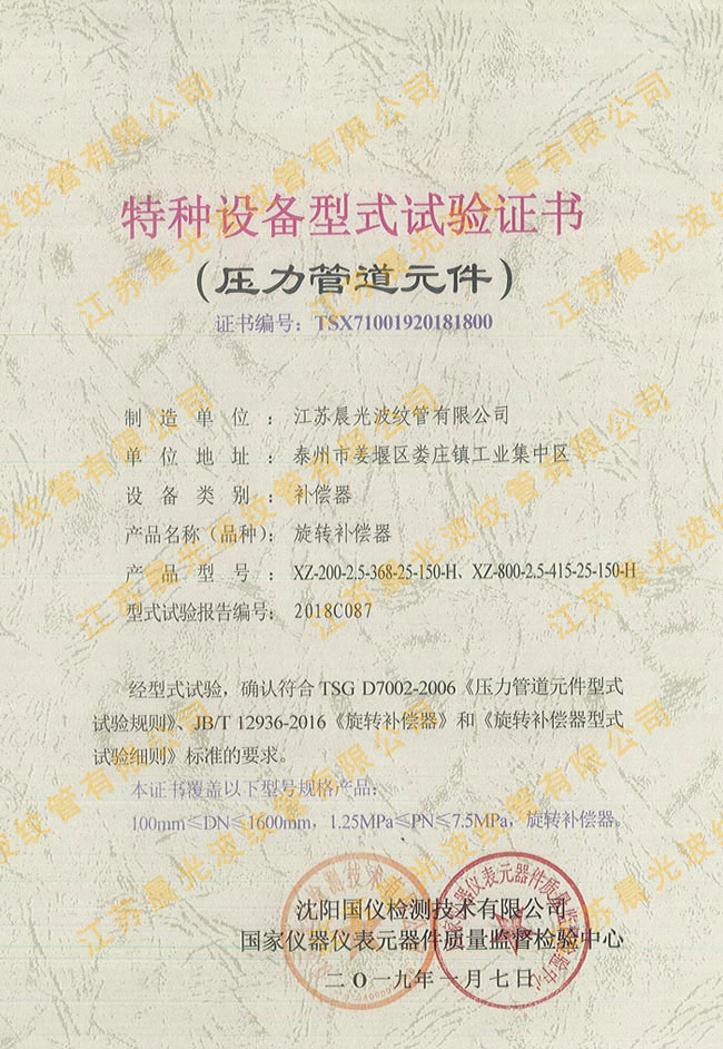 D(zhun)a(b)C(sh)DN200,DN800