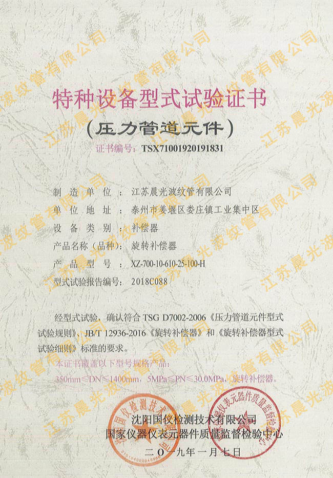D(zhun)a(b)C(sh)DN700